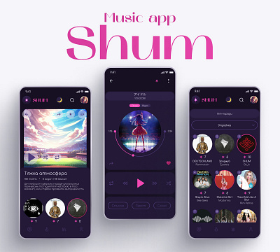 Music app album app dark dark mode design hero screen illustration logo music music app note playlist playlist screen purple typography ui ukranian ux ux reserch vector