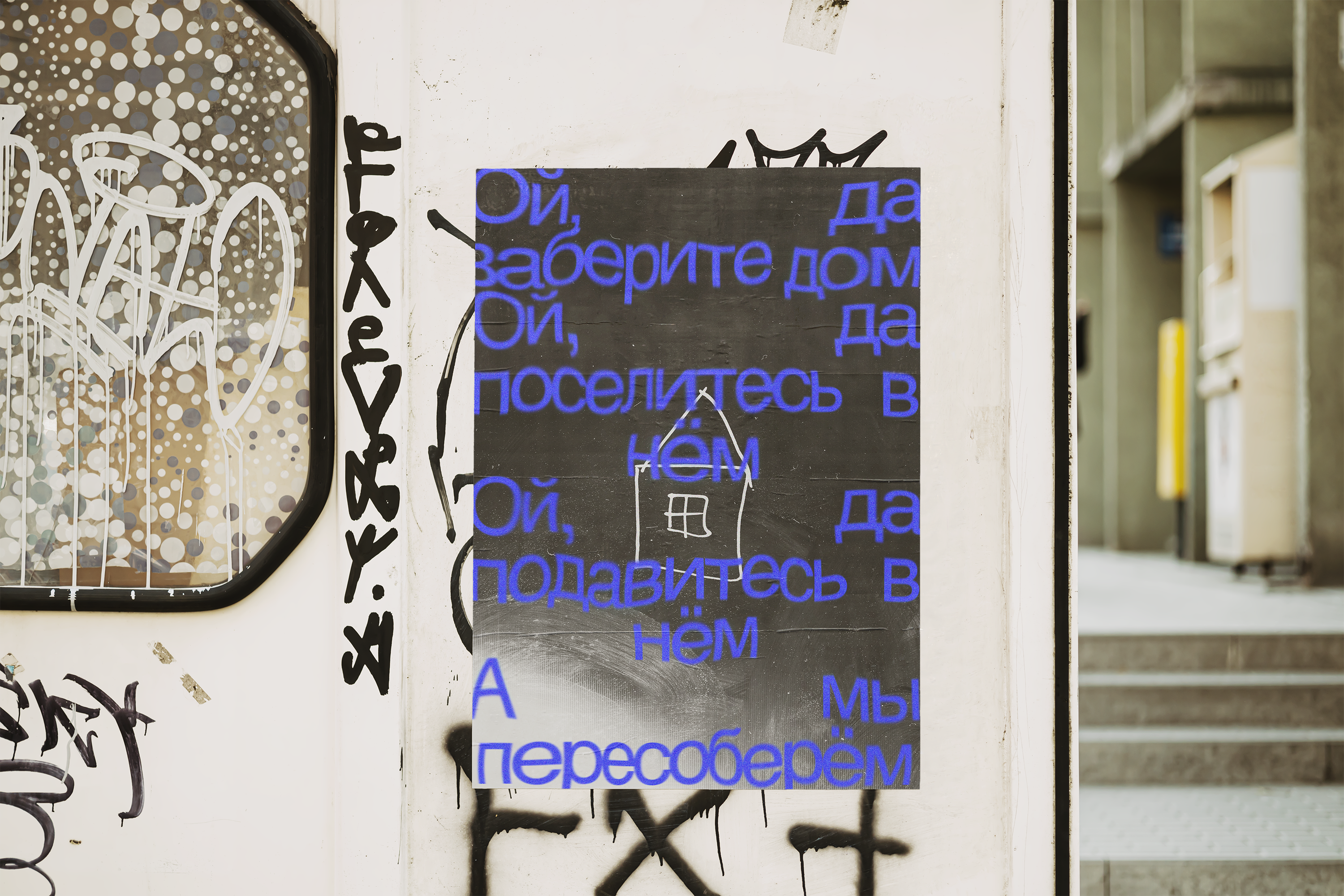 Poster Design graphic design photoshop poster poster design