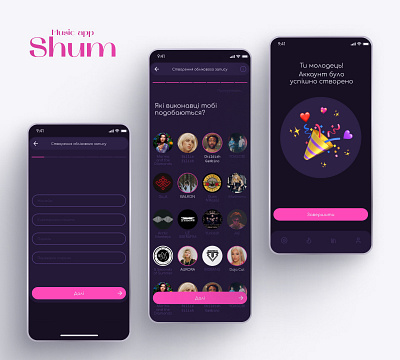 Music app - registration screens app dark mode design emoji illustration log in login mobile modern music music app pink progress bar purple registartion sign in sign up ui ux vector