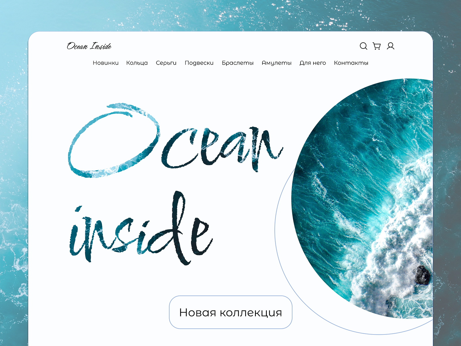 landing-page-for-a-jewelry-store-by-ekaterina-bufan-on-dribbble