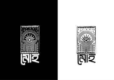 T-Shirt branding "Moho" branding graphic design illustration logo