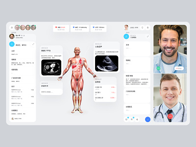 See a doctor via remote video app medical ui ux